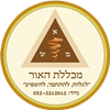 michlelet_haor_logo
