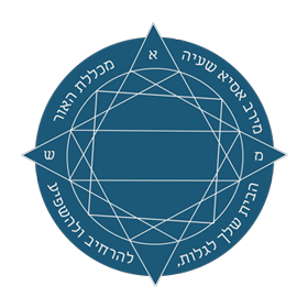 לוגו מכללת האור