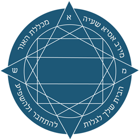 לוגו מכללת האור