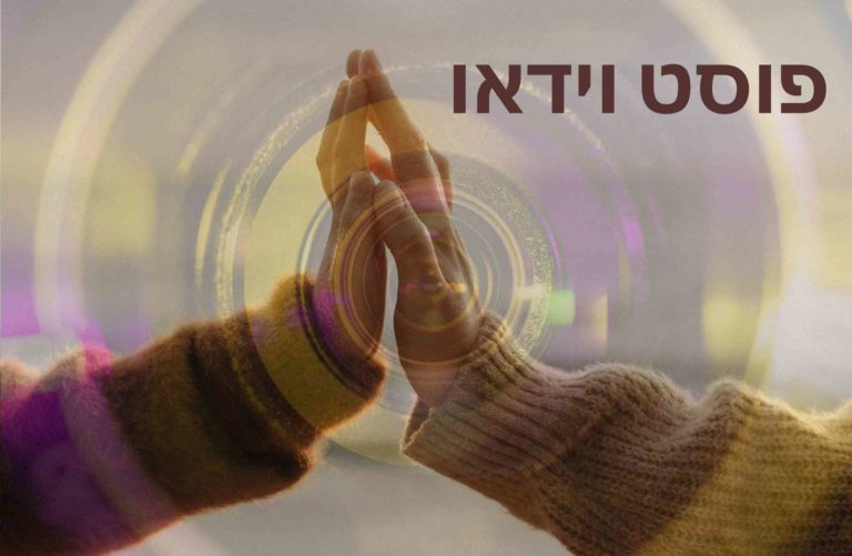 דוגמא לטכניקת NLP REFRAMING והאפשרויות לשימוש בה ביומיום