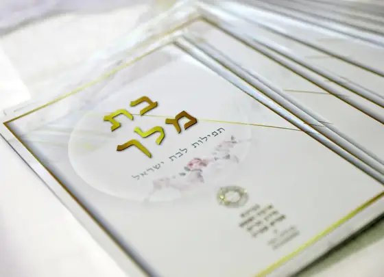 רגע מערב הפרשת חלה עם מירב אסיא שעיה
