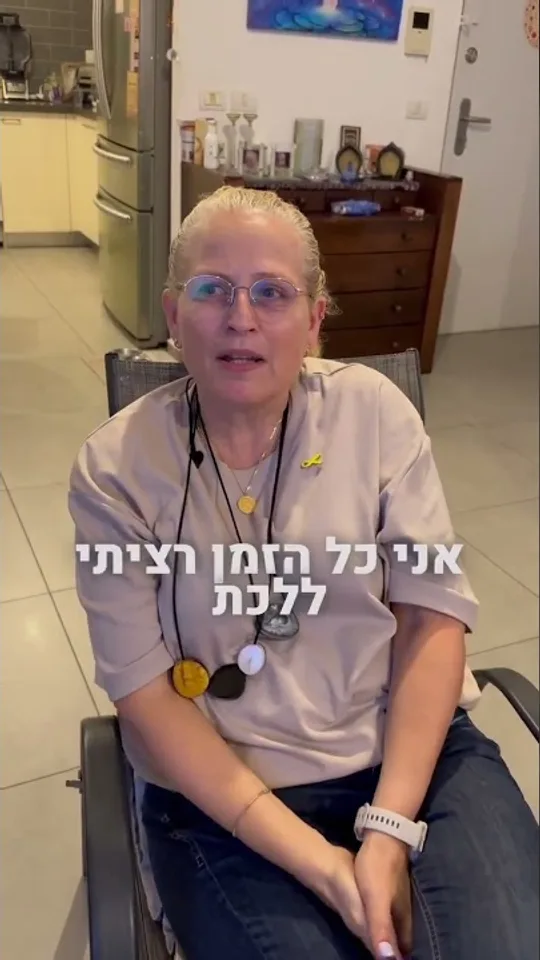 תלמידה מספרת על קורס NLP פרקטיק