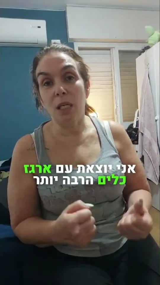 תלמידה מספרת על קורס NLP פרקטיק