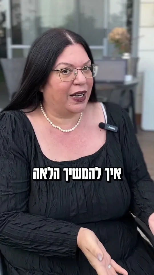 NLP Practitioner במכללת האור