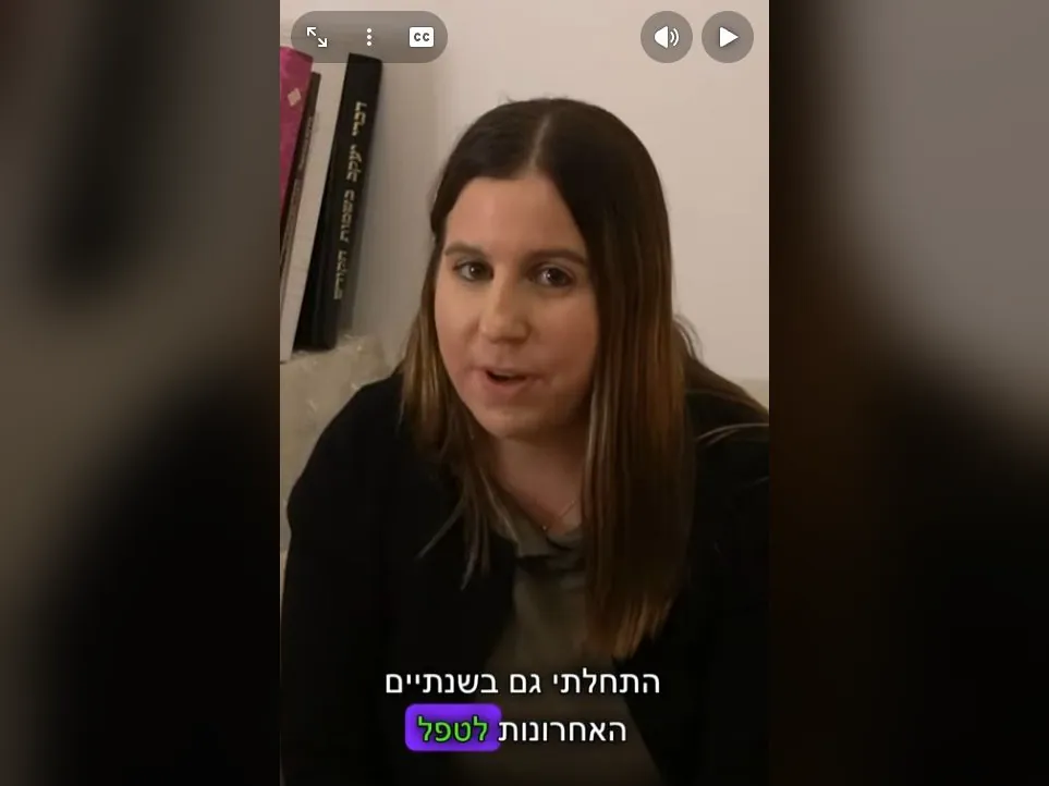 המלצת וידאו של בוגר/ת הקורס