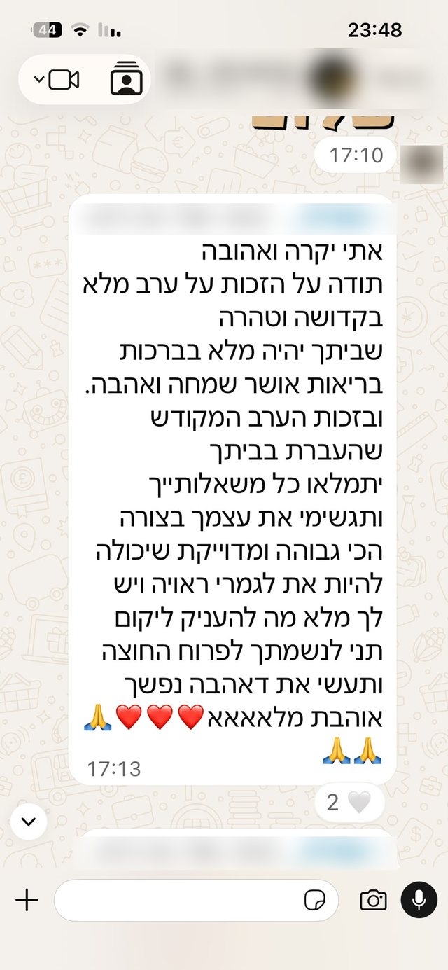 הודעת תודה מנשים שהשתתפו בערב הפרשת חלה: תודה על הזכות על ערב מלא בקדושה וטהרה