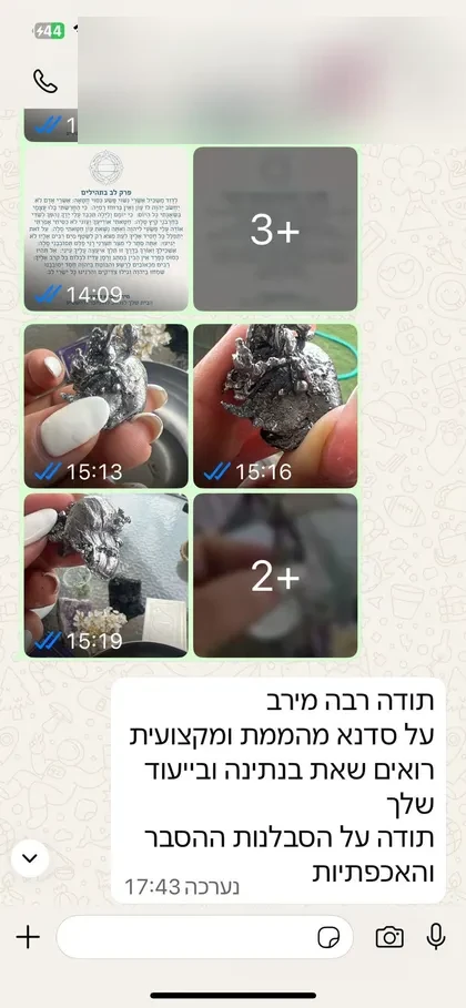 עדות בוגרת הסדנה